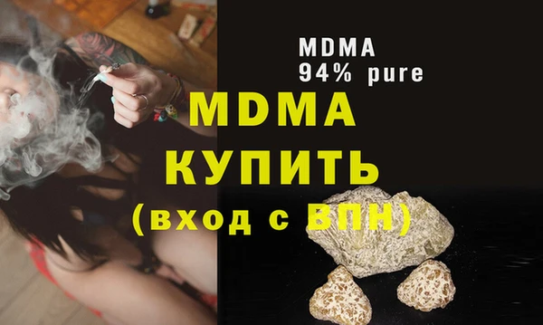 кристаллы Вязьма