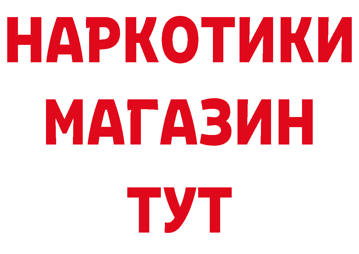 Альфа ПВП VHQ рабочий сайт это МЕГА Корсаков