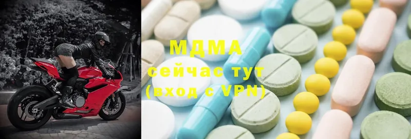 MDMA Molly  наркота  Корсаков 